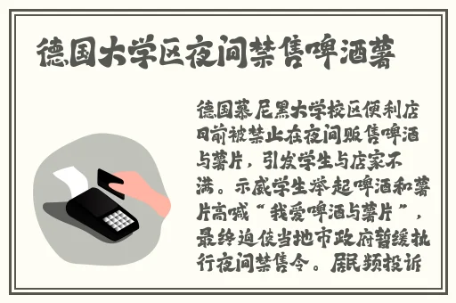 大婶的肥沃土地最火的一句